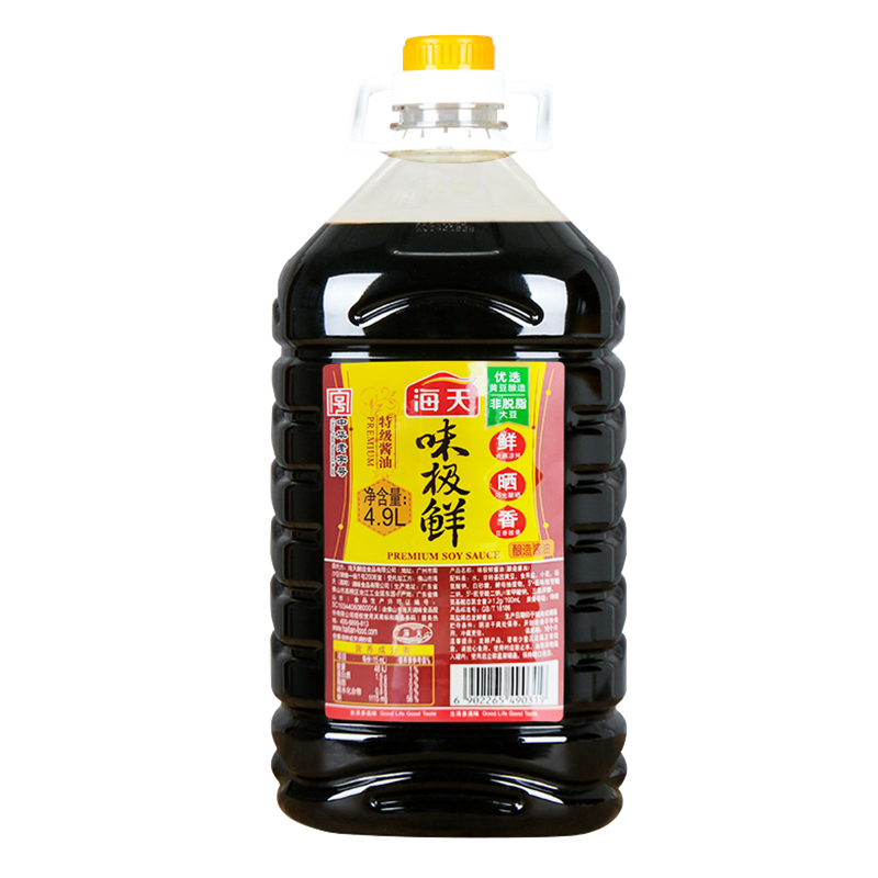 海天味极鲜4.9L*2大桶整箱特级酿造酱油餐饮调味专用火锅清蒸提鲜 - 图3