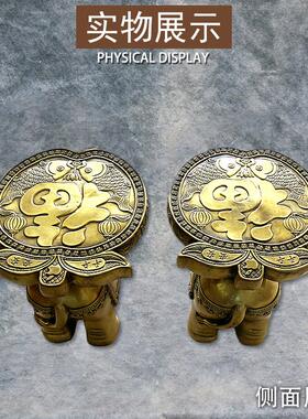 黄铜大象凳子吉祥福字凳