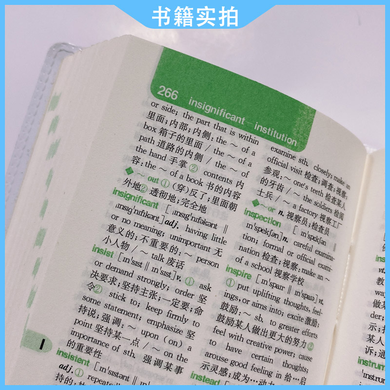 正版英汉汉英小词典袖珍版小本便携高中生初中生中小学生迷你版英汉字典英语单词大全口袋本中考高考随身携带英文词汇口袋书随身记 - 图2