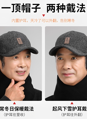 中老年人棒球帽男士鸭舌帽秋冬季