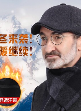鸭舌帽护耳冬季老人爷爷爸爸加绒