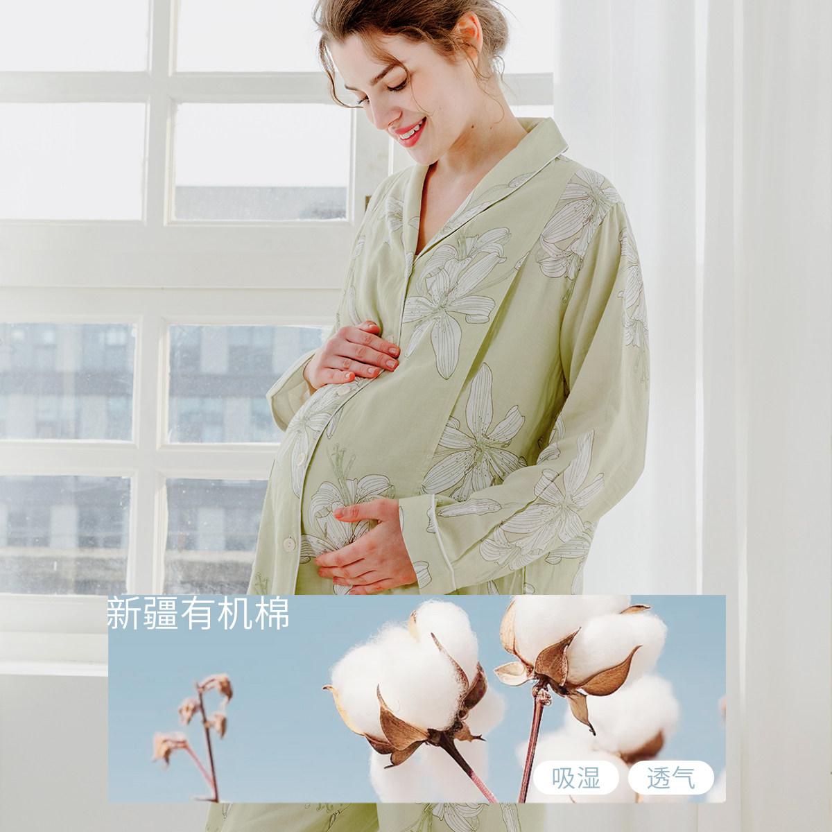 MAMILINE竹棉月子服超柔孕妇睡衣产后竹棉哺乳睡衣产后四季款,淘宝优惠券,粉丝福利购,淘宝优惠卷