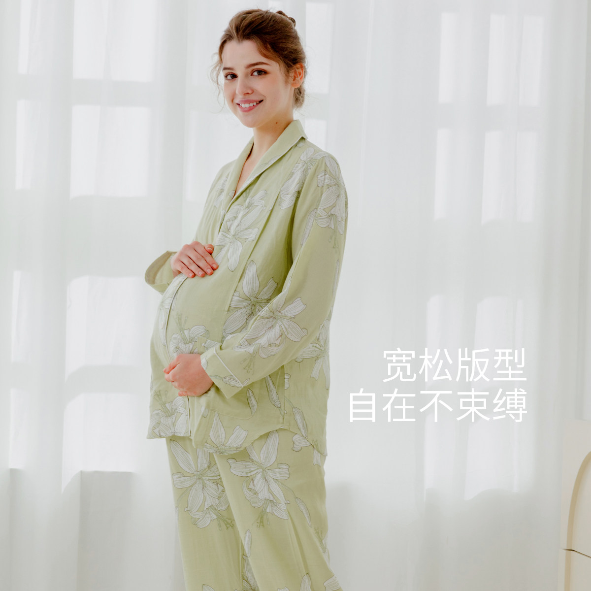 MAMILINE竹棉月子服超柔孕妇睡衣产后竹棉哺乳睡衣产后四季款,淘宝优惠券,粉丝福利购,淘宝优惠卷