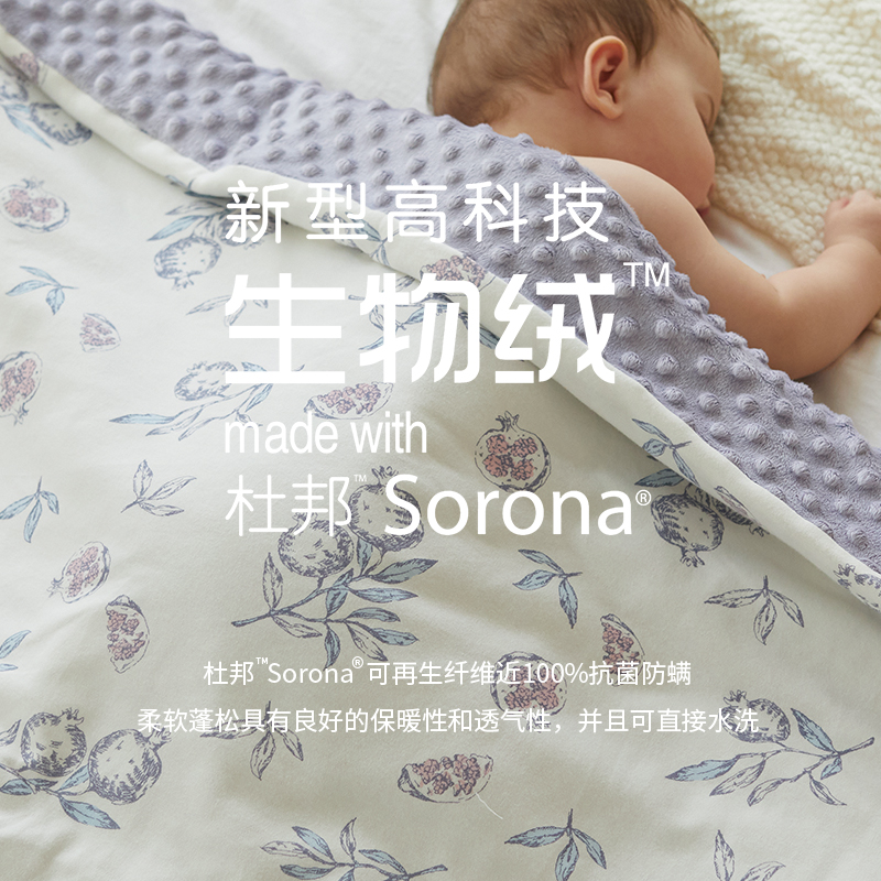 MAMILINE豆豆毯婴儿毯子儿童盖毯宝宝新生儿豆豆被子幼儿园春秋被