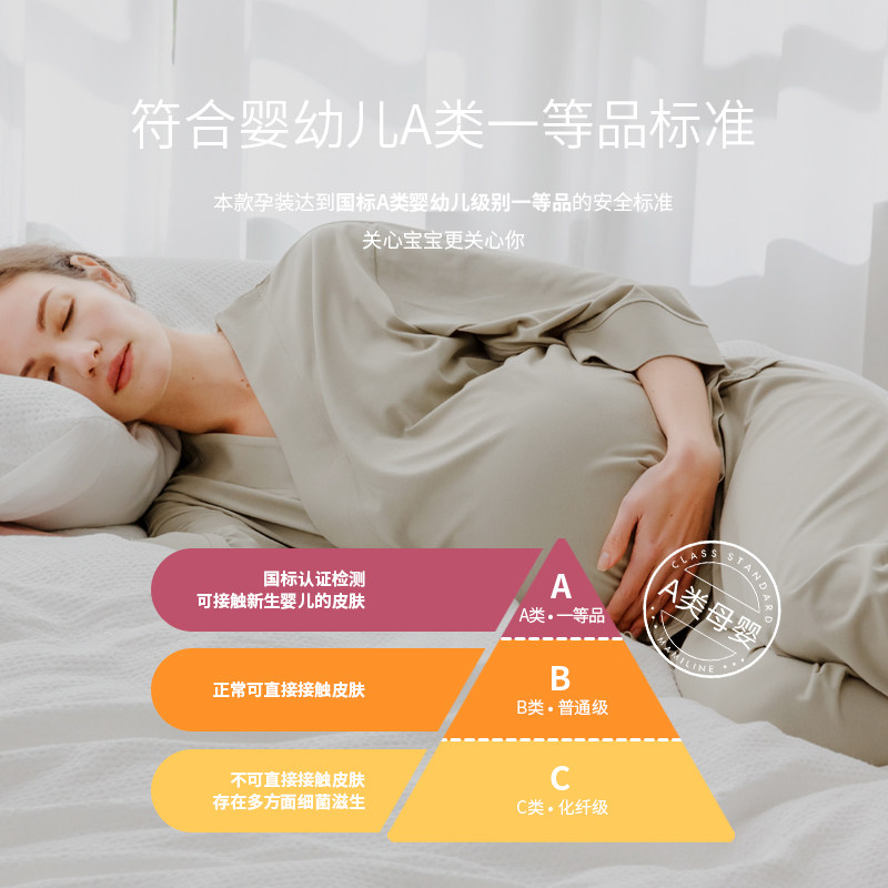 MAMI LINE天丝莫代尔孕妇睡衣女斜襟月子服产后家居服四季款,淘宝优惠券,粉丝福利购,淘宝优惠卷