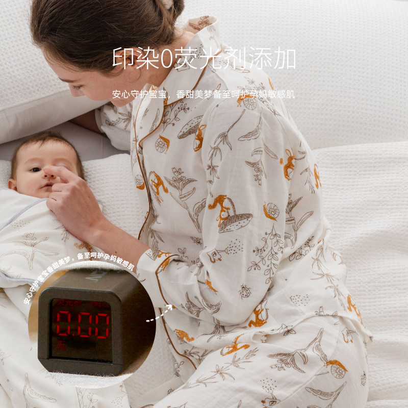  MAMILINE家居服套装