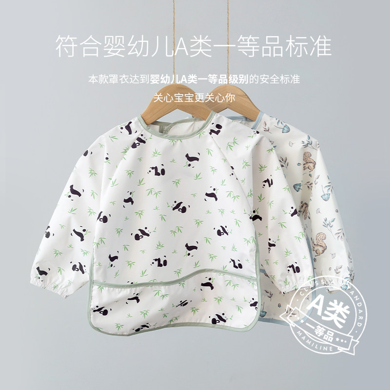 MAMILINE婴儿围兜宝宝吃饭罩衣反穿儿童辅食饭兜防水防油防脏四季,淘宝优惠券,粉丝福利购,淘宝优惠卷