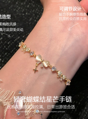 金色轻奢蝴蝶结手链女款高颜值