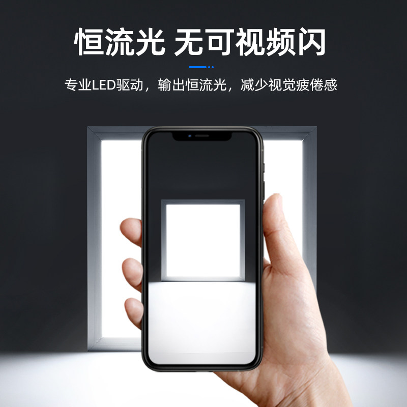 卫生间浴室集成吊顶led灯嵌入式厨房天花平板灯铝扣板吸顶面板灯,淘宝优惠券,粉丝福利购,淘宝优惠卷