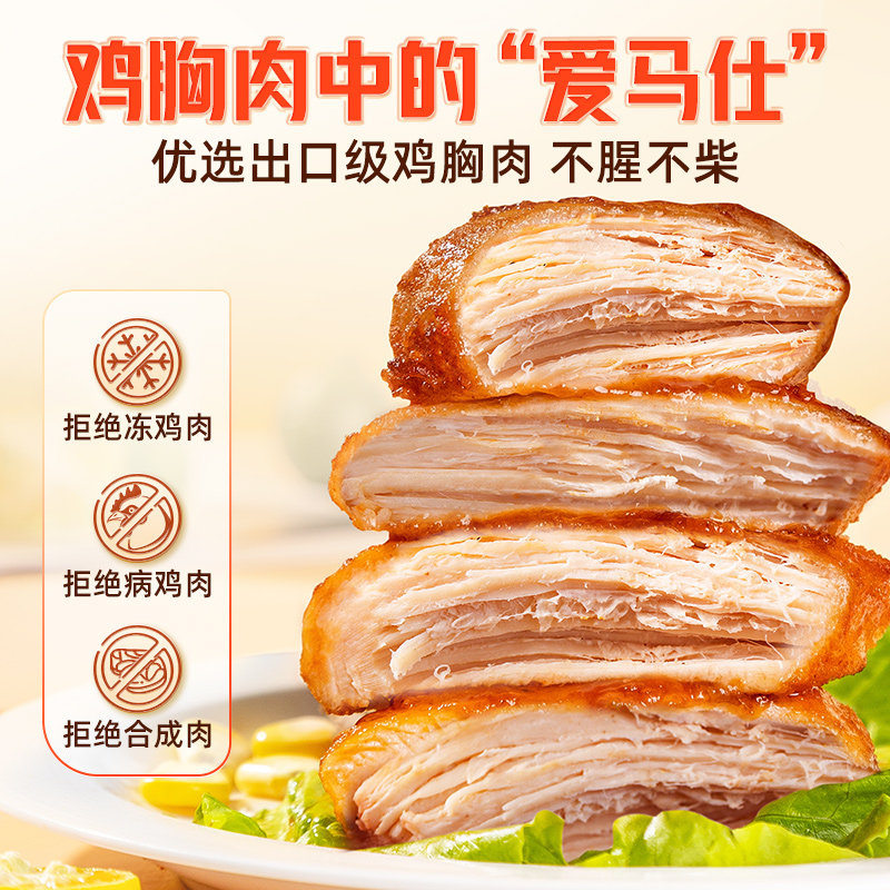  酸掌柜食品鸡肉零食