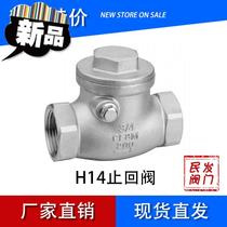 2304 stainless steel wire buckle backstop valve oh14w16p internal thread horizontal swing check valve dn15 20 2