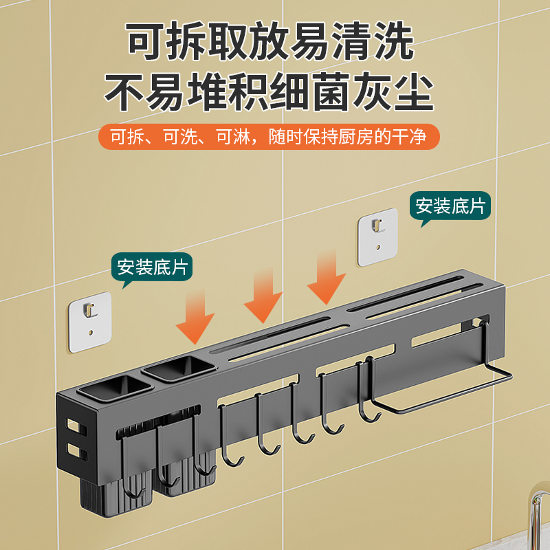 厨房不锈钢刀架免打孔菜刀置物架壁挂式家用刀具筷子筒一体收纳架-图0