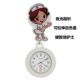 拉伸护士表可伸缩怀表夹子硅胶挂表医用胸表夜光医院挂表医用秒表