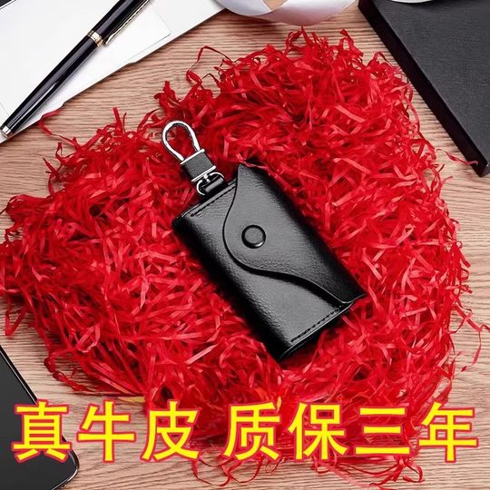 大容量真牛皮简约拉链锁匙包男士腰挂多功能家用小包女钥匙包通用