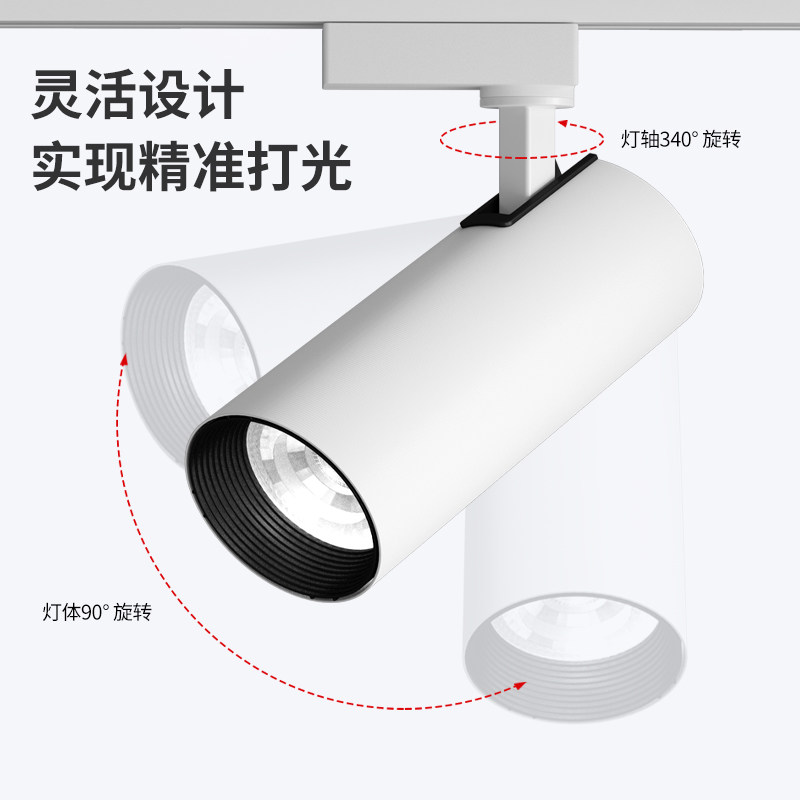 商用明装轨道射灯店铺轨道射灯led射灯导轨射灯服装店射灯超亮,淘宝优惠券,粉丝福利购,淘宝优惠卷