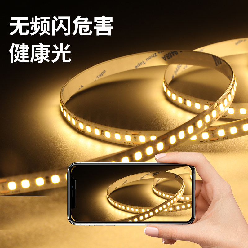 低压灯带24V12Vled灯条线形灯自粘客厅背景墙贴片橱柜嵌入式卡槽,淘宝优惠券,粉丝福利购,淘宝优惠卷