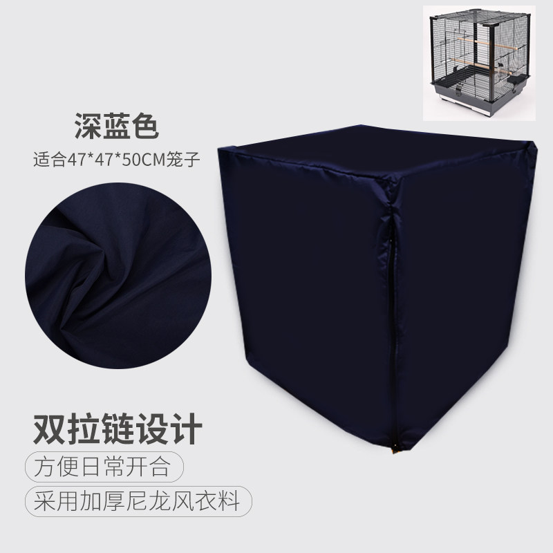 优嗖宠物鸟笼衣方笼鸟笼罩 豪华鸟笼衣防风遮阳罩 风衣尼龙笼衣,淘宝优惠券,粉丝福利购,淘宝优惠卷