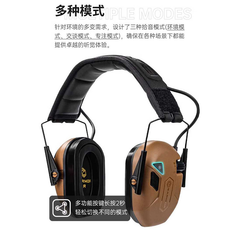 EARMOR耳魔M300T拾音降噪头戴式蓝牙户外探险游戏运动防护耳机,淘宝优惠券,粉丝福利购,淘宝优惠卷
