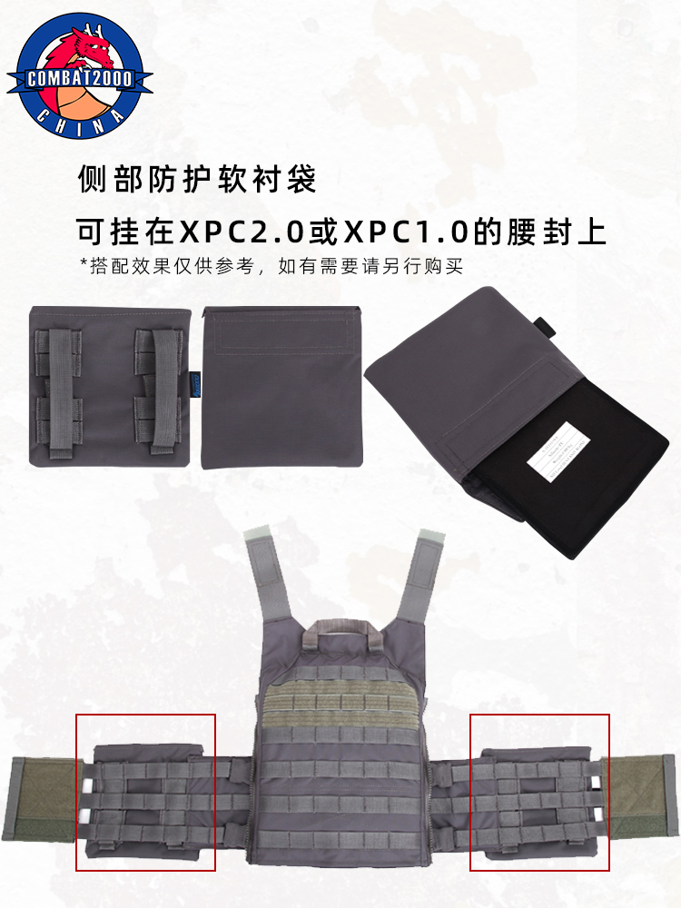 COMBAT2000战术背心防护背衣扩展背板户外马甲装备XPC2.0 - 图2