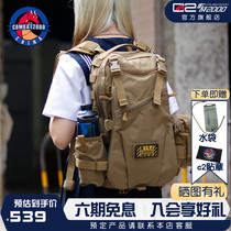 COMBAT2000 Tactical Backpack City Assault Bag Outdoor Commuter primary-secondary bag 36 hours Climbing Bag Double Shoulder Bag
