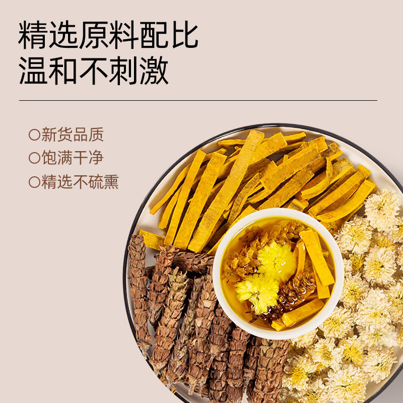 白菊花6克夏枯草6克黄柏3克茶包中药材黄栢白毛夏枯草黄柏白菊花