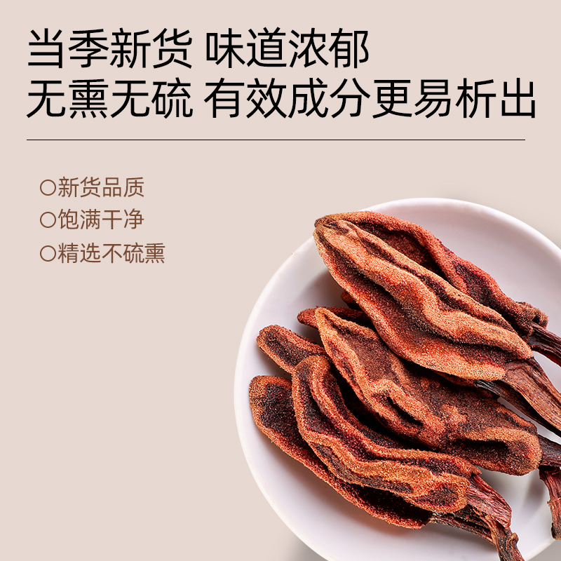回春草野生云南不老草长白山顶天柱中药材茴椿草泡酒的作用茴春草