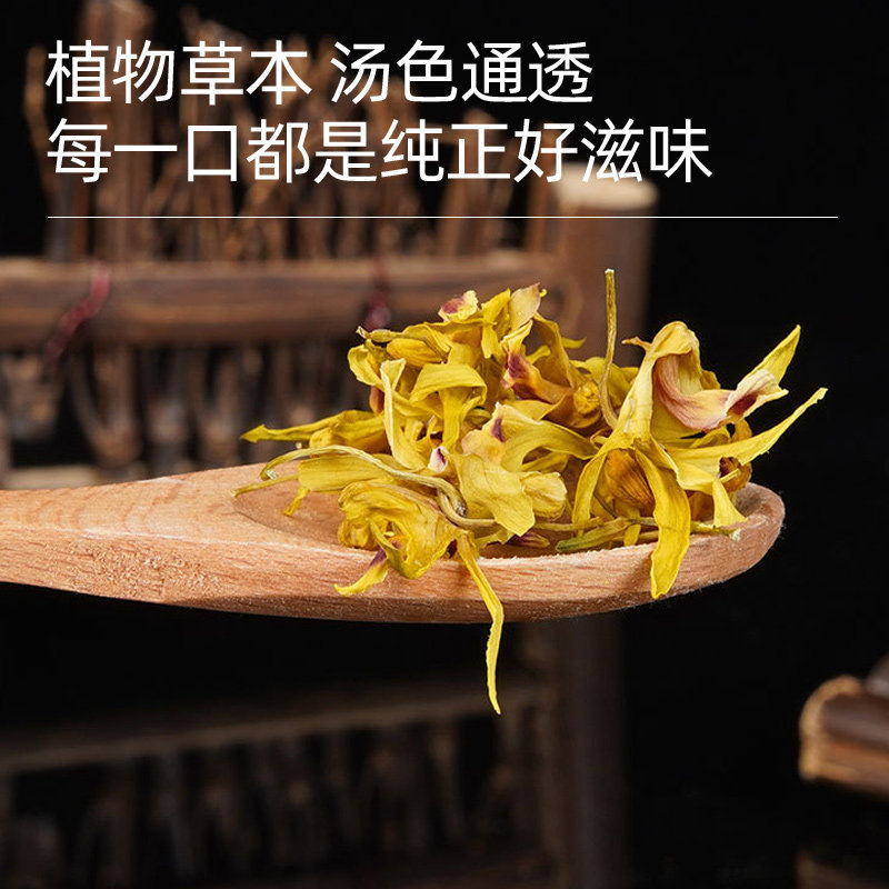 石斛花干花官方正品正宗养生花茶当年新花云南石斛花的功效与作用