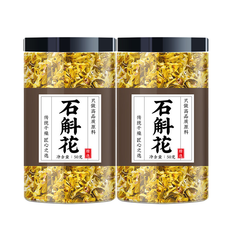 石斛花干花官方正品正宗养生花茶当年新花云南石斛花的功效与作用