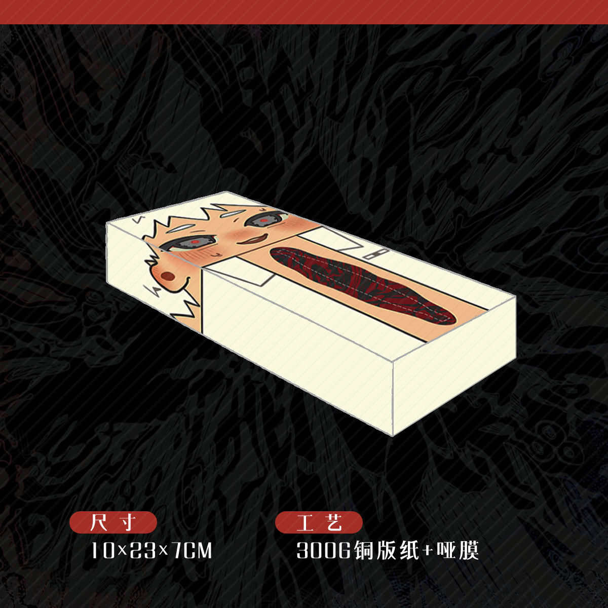 光死去的夏天 浮世花 亚克力色纸徽章吧唧小卡纸抽盒同人谷制品,淘宝优惠券,粉丝福利购,淘宝优惠卷