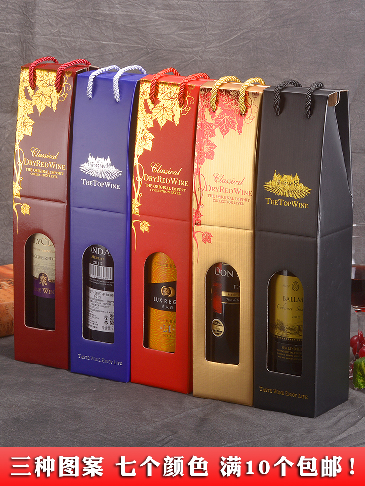 红酒包装礼盒子高档礼品盒手提袋子双支红葡萄酒盒纸盒可定制洋酒