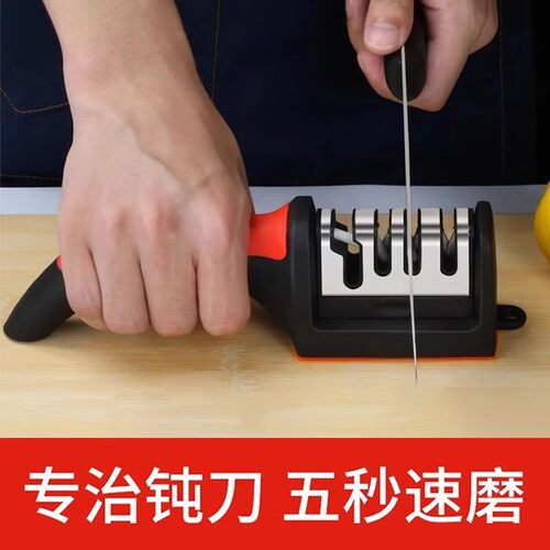 快速磨刀器专业磨刀石饭店厨房家用多功能金刚沙菜刀开刃神器剪刀 - 图2