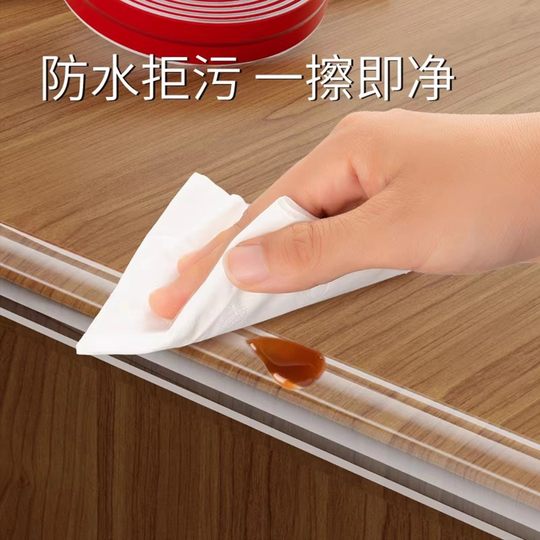 透明防撞条硅胶儿童护条粘软包墙角桌子桌边缘手窗台环保桌角安全