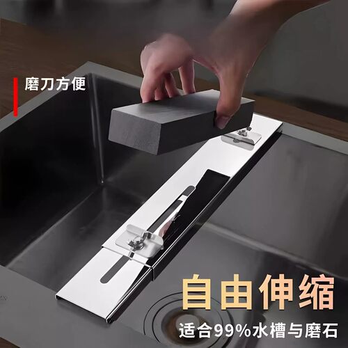 特厚不锈钢新款磨刀石固定支架伸缩水槽磨刀架家用可调节磨刀神器 - 图2