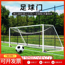 Kindergarten Children Football Doors Indoor Home Small Portable Simple Seven People Make Outdoor Football Doors