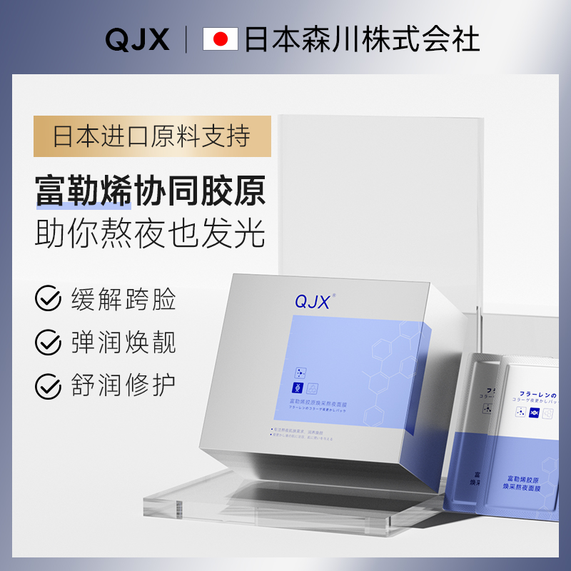 qjx-新人首单立减十元-2022年7月|淘宝海外