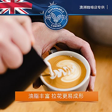 【保税】浅中烘焙澳大利亚意式进口咖啡豆[44元优惠券]-寻折猪