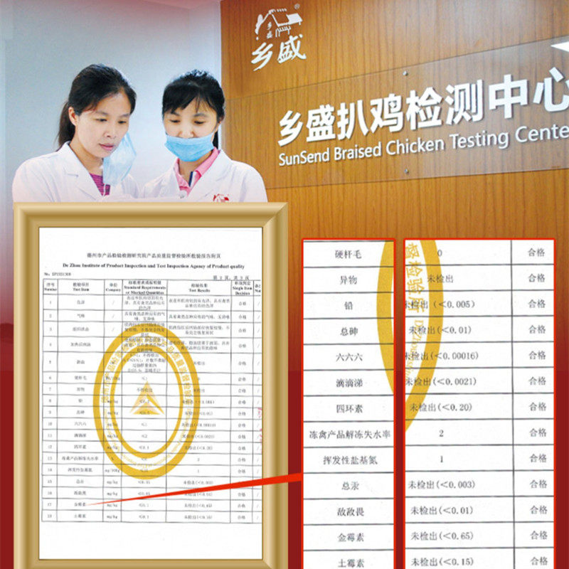 山东德州乡盛扒鸡正宗五香鸡肉食熟食肉食手即食烧鸡整只整箱地方,淘宝优惠券,粉丝福利购,淘宝优惠卷