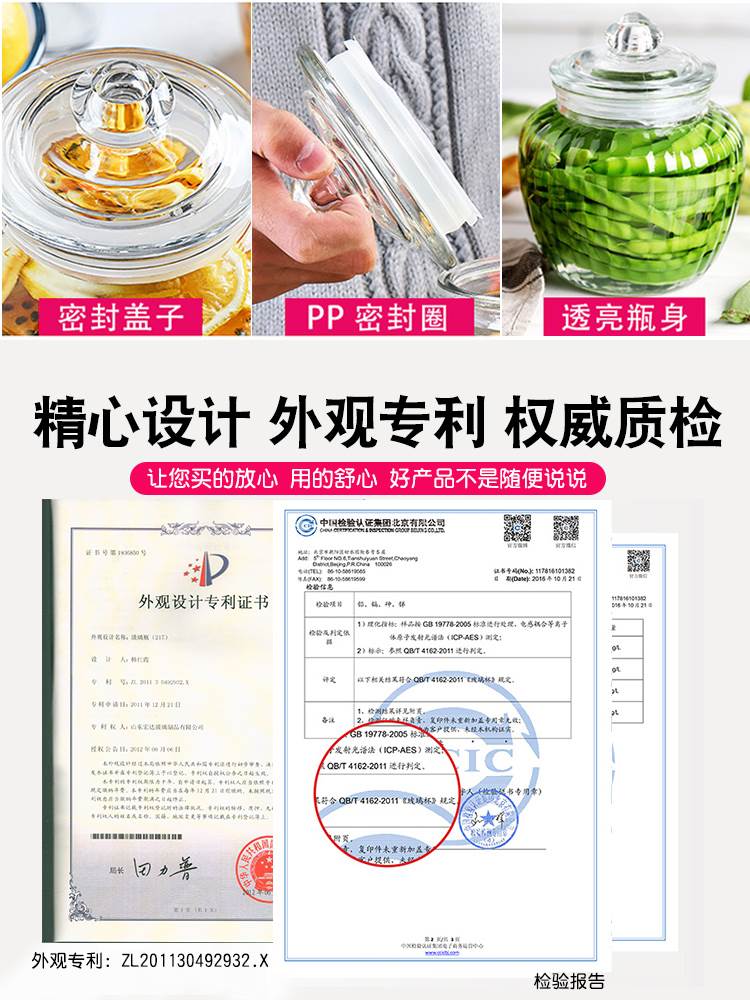 泡菜坛子家用玻璃瓶密封罐腌制储物罐储存咸菜瓶子腌菜罐子 - 图2