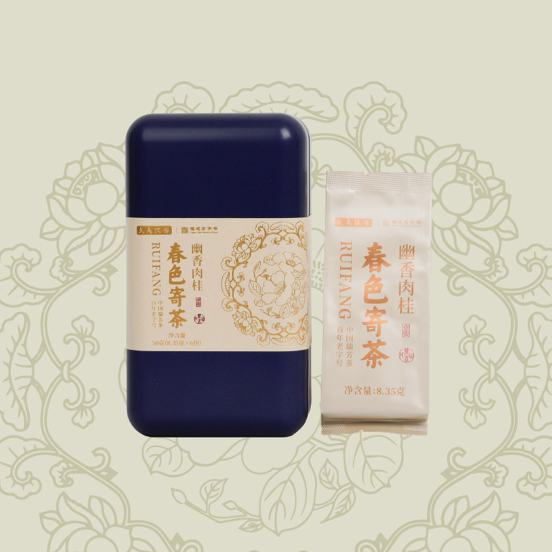 武夷瑞芳｜幽香肉桂｜正宗武夷正岩茶福建乌龙茶叶50g盒装,淘宝优惠券,粉丝福利购,淘宝优惠卷