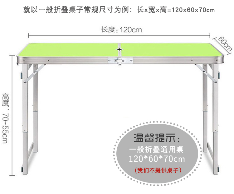 蕉个朋友台布海报鸡蛋仔香蕉烧桌布街边摆摊地摊布网红开工台布-图3