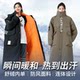Minus 40 degree one-piece cold storage cold-proof clothing long cycling electric bicycle military winter coat for men and women plus velvet and thickening