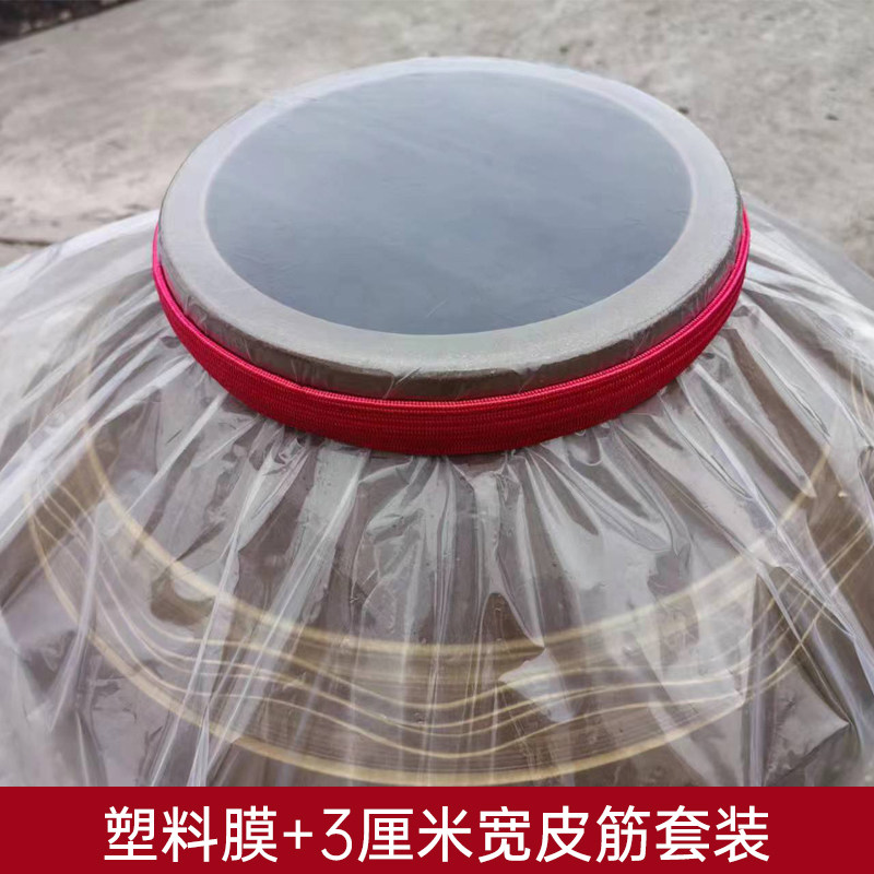 酒坛封口膜食品级密封薄膜高弹力红色松紧带酒缸胶布盖布专用材料,淘宝优惠券,粉丝福利购,淘宝优惠卷
