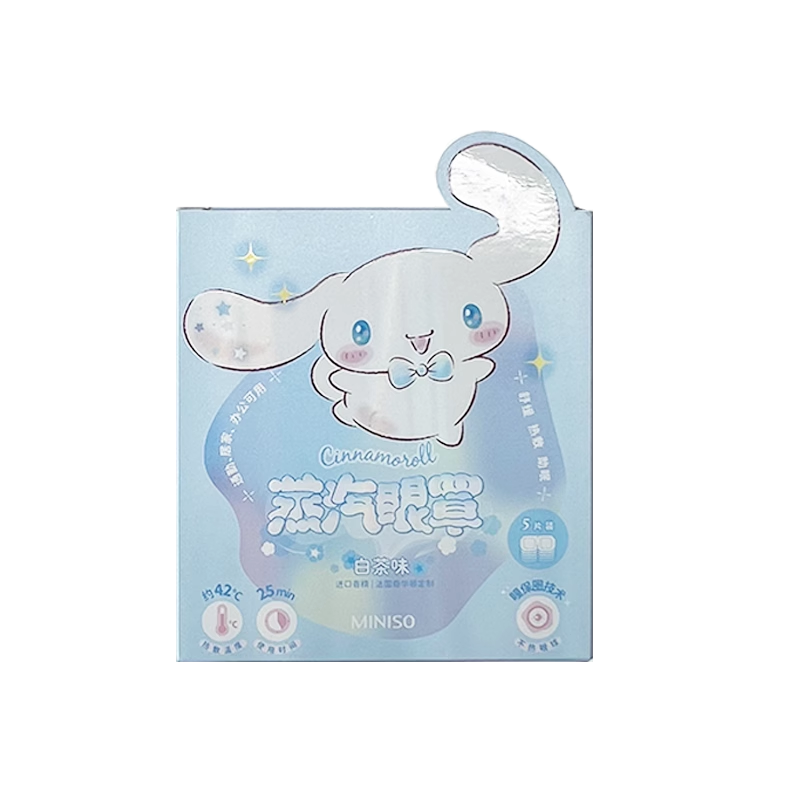 名创优品水漾净润卸妆巾miniso一次性玉桂狗脸部化妆棉女正品便携,淘宝优惠券,粉丝福利购,淘宝优惠卷