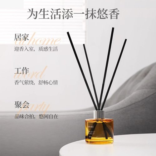 MINISO名创优品水果系列车载香薰家用卧室厕所办公室内客厅补充液 - 图3