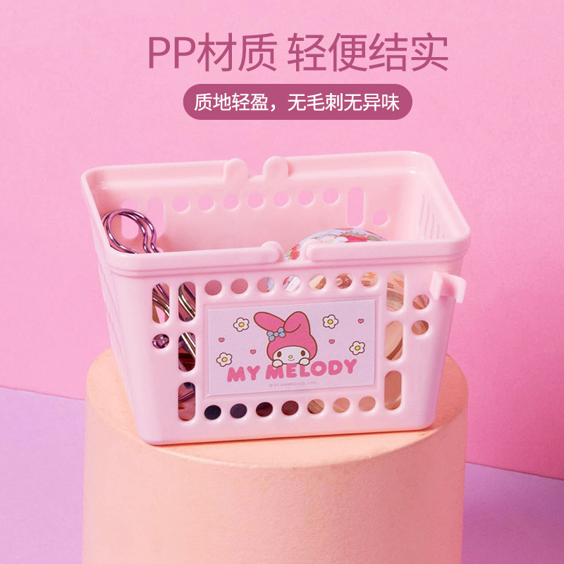 MINISO名创优品三丽鸥小推车桌面收纳盒可爱玉桂狗库洛米杂物篮子,淘宝优惠券,粉丝福利购,淘宝优惠卷