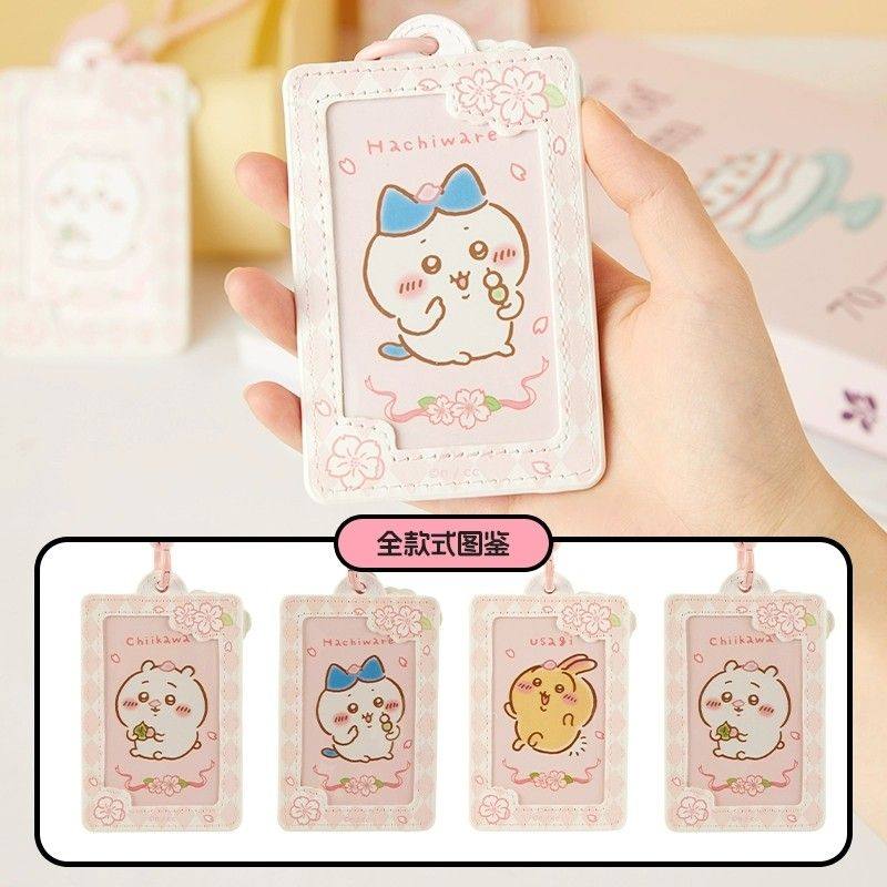 MINISO名创优品Chiikawa系列樱花季卡包学生证件保护套卡套乌萨奇,淘宝优惠券,粉丝福利购,淘宝优惠卷