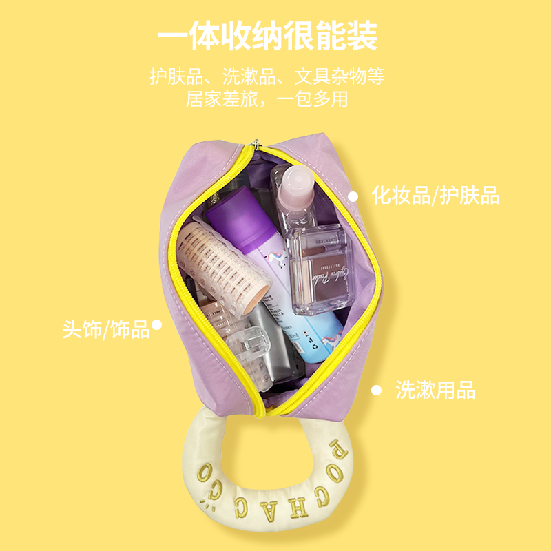 miniso名创优品三丽鸥玉桂狗方形化妆包贝壳帕恰狗可爱女便携收纳,淘宝优惠券,粉丝福利购,淘宝优惠卷