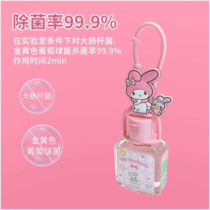 MINISO名创优品三丽鸥玉桂狗美乐蒂抗菌免洗净手凝露便携洗手液,淘宝优惠券,粉丝福利购,淘宝优惠卷