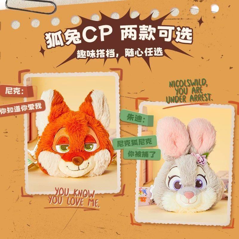 MINISO名创优品迪士尼疯狂动物城尼克朱迪痛带斜挎包女生生日礼物,淘宝优惠券,粉丝福利购,淘宝优惠卷