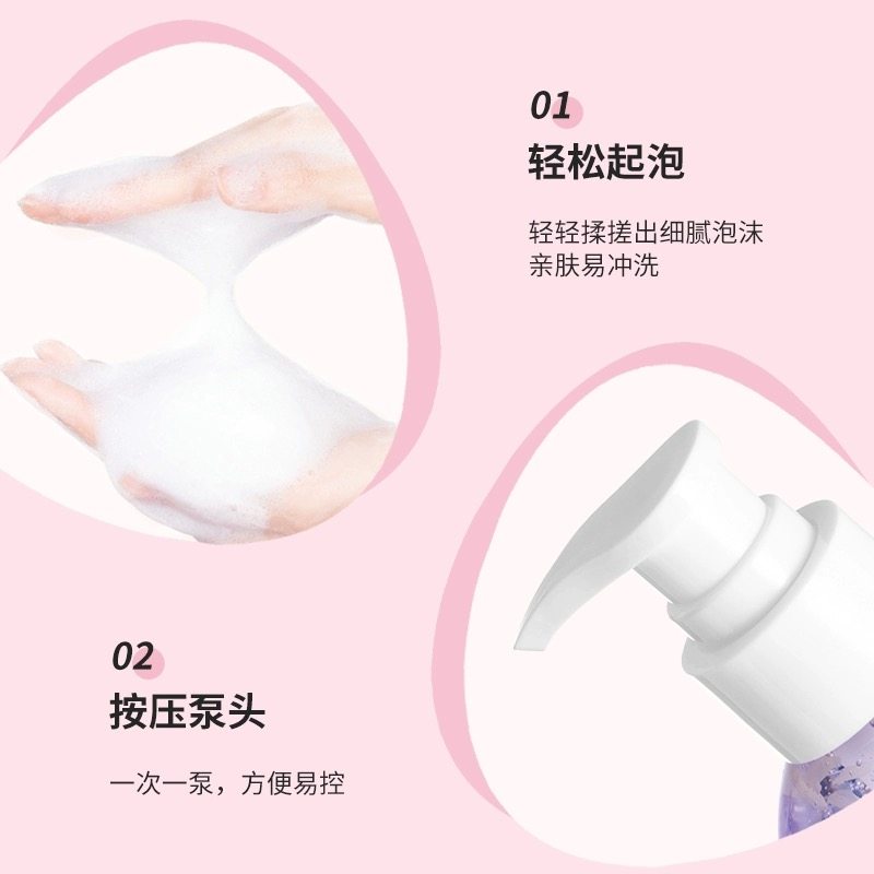 MINISO名创优品水漾花瓣沐浴露沐浴乳液男女士沐浴液补充液补充装,淘宝优惠券,粉丝福利购,淘宝优惠卷